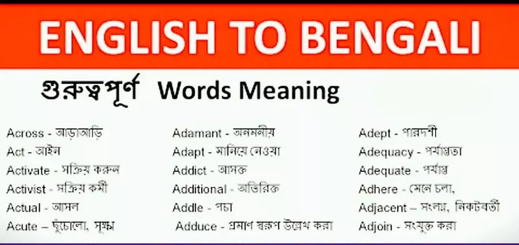 English Sentence Meaning in Bengali: Learners Friendly Guide